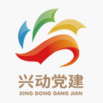 1737013280390 NO钱包官方网站资产“兴动党建”