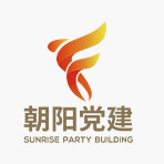 1737013427125 NO钱包官方网站保理“向阳党建”