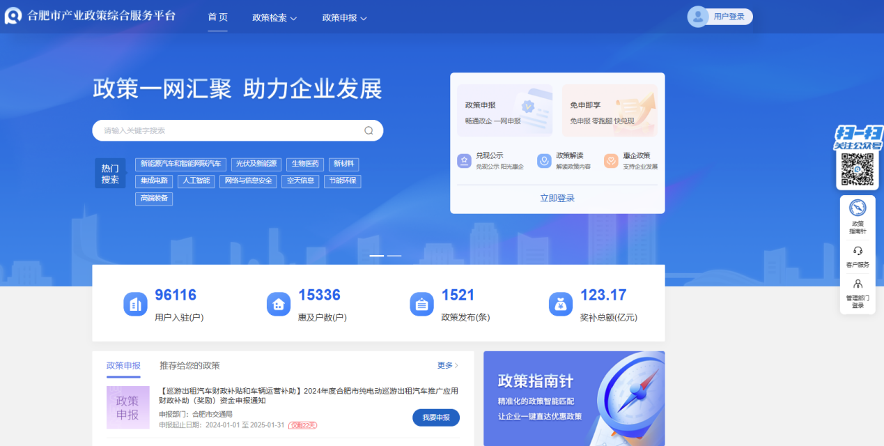 1740814433858 ͼƬ13