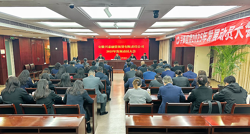 1742348615050 会场照片