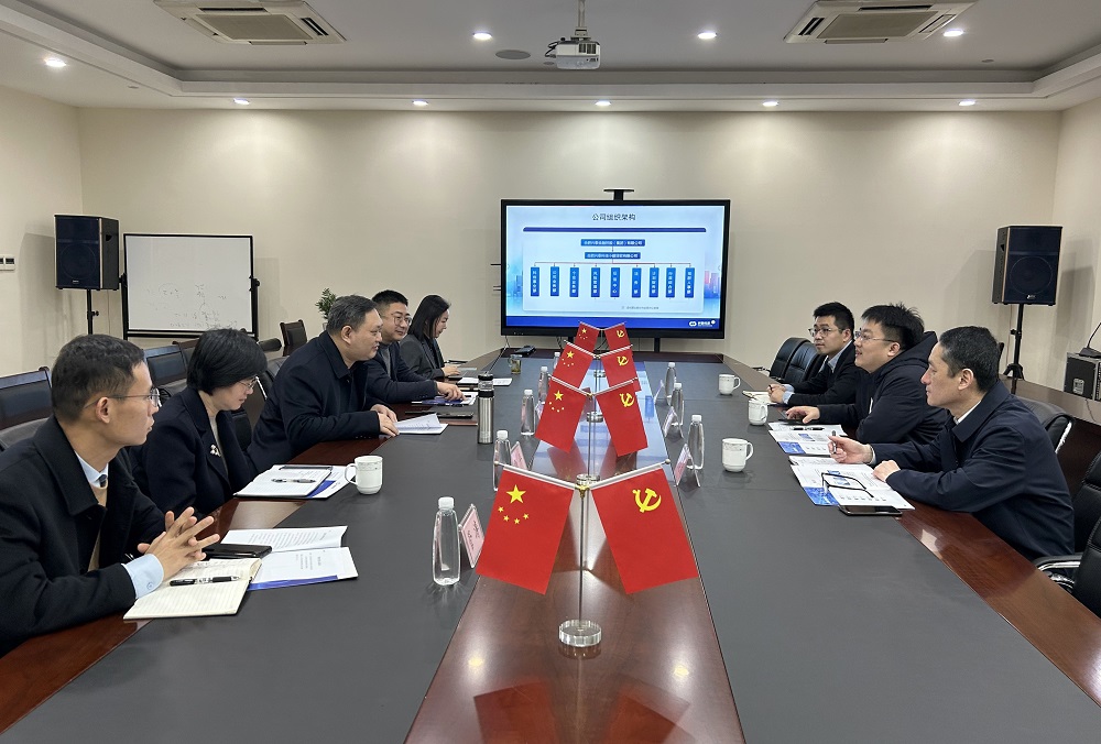 1747968518872 10.山东龙信幼贷一行来NO钱包官方网站科贷座谈互换