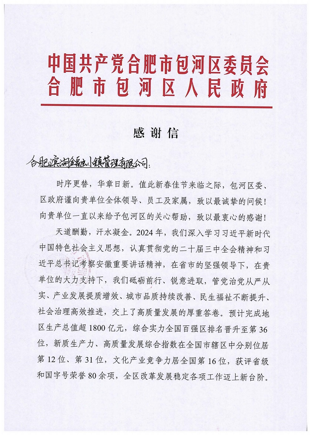 1748223786377 图片1