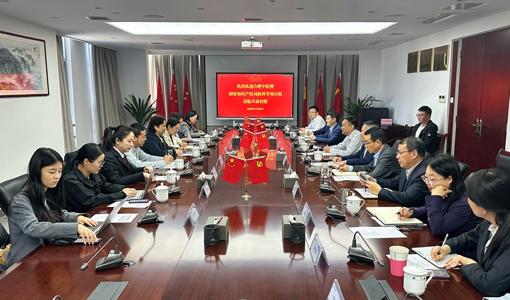 1748225025076 调研NO钱包官方网站控股