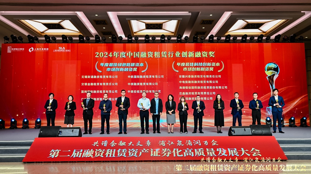 1748229586735 新闻稿图片