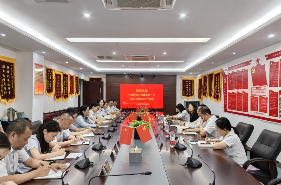 调研图片 调研图片