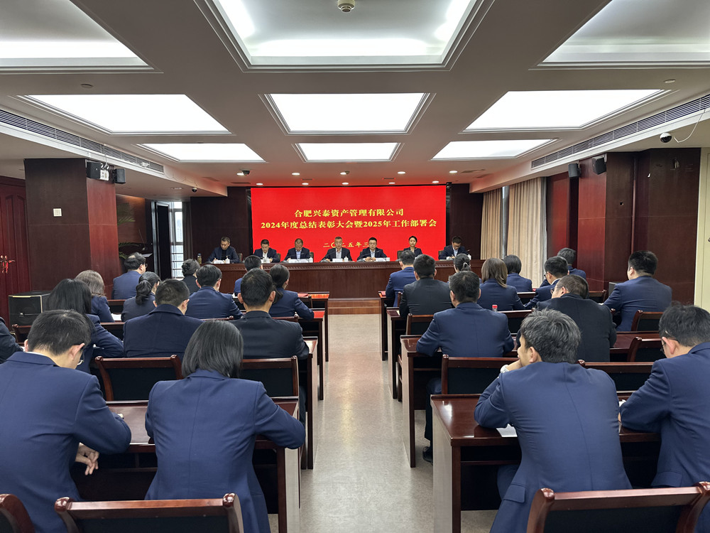 NOǮ���ٷ���վ�ʲ��ٿ�2024����ܽ����������2025�깤�������