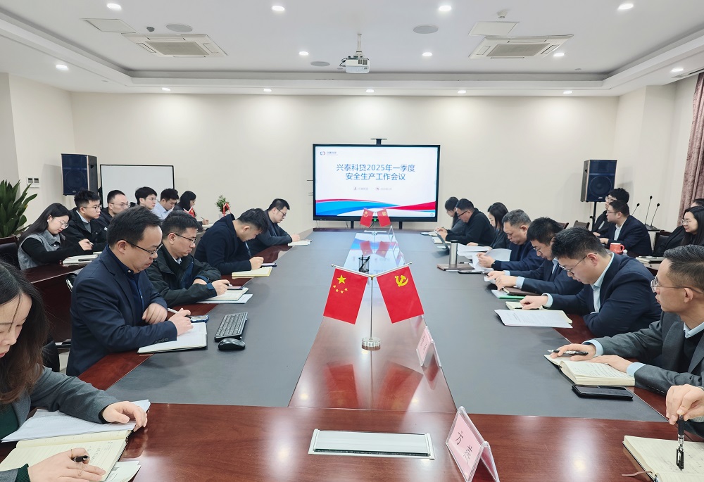 1750402880951 13.(图片)NO钱包官方网站科贷召开一季度安全出产工作会议