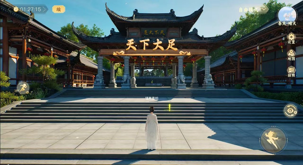 1751422291609 图三