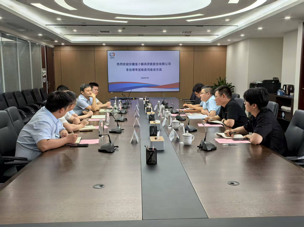 1754014497246 20250801 招聘