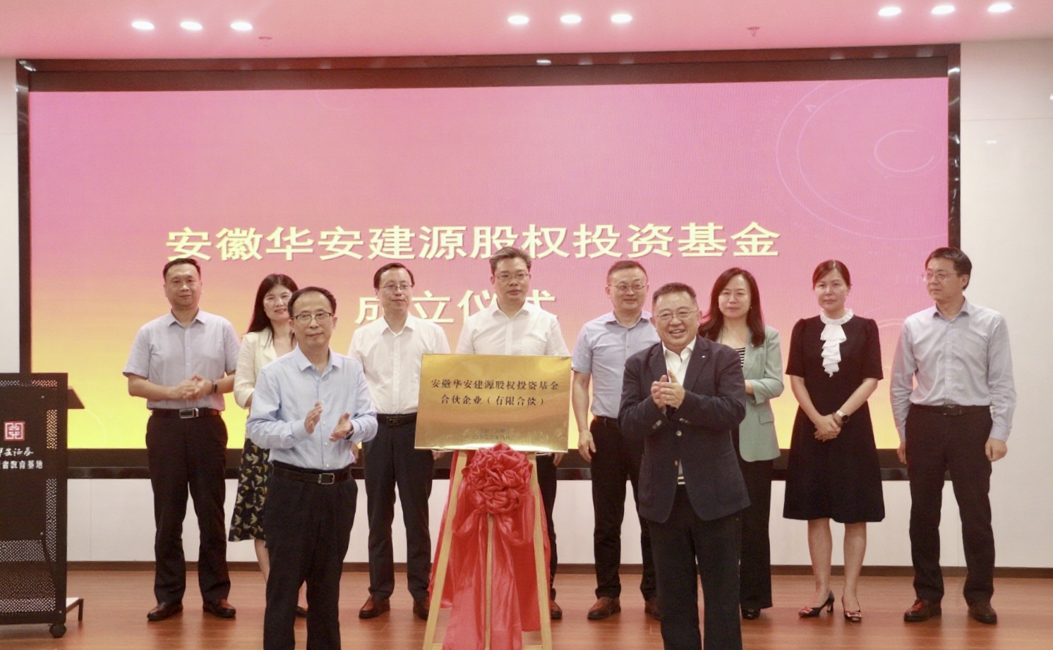 1754617059024 1754617059024