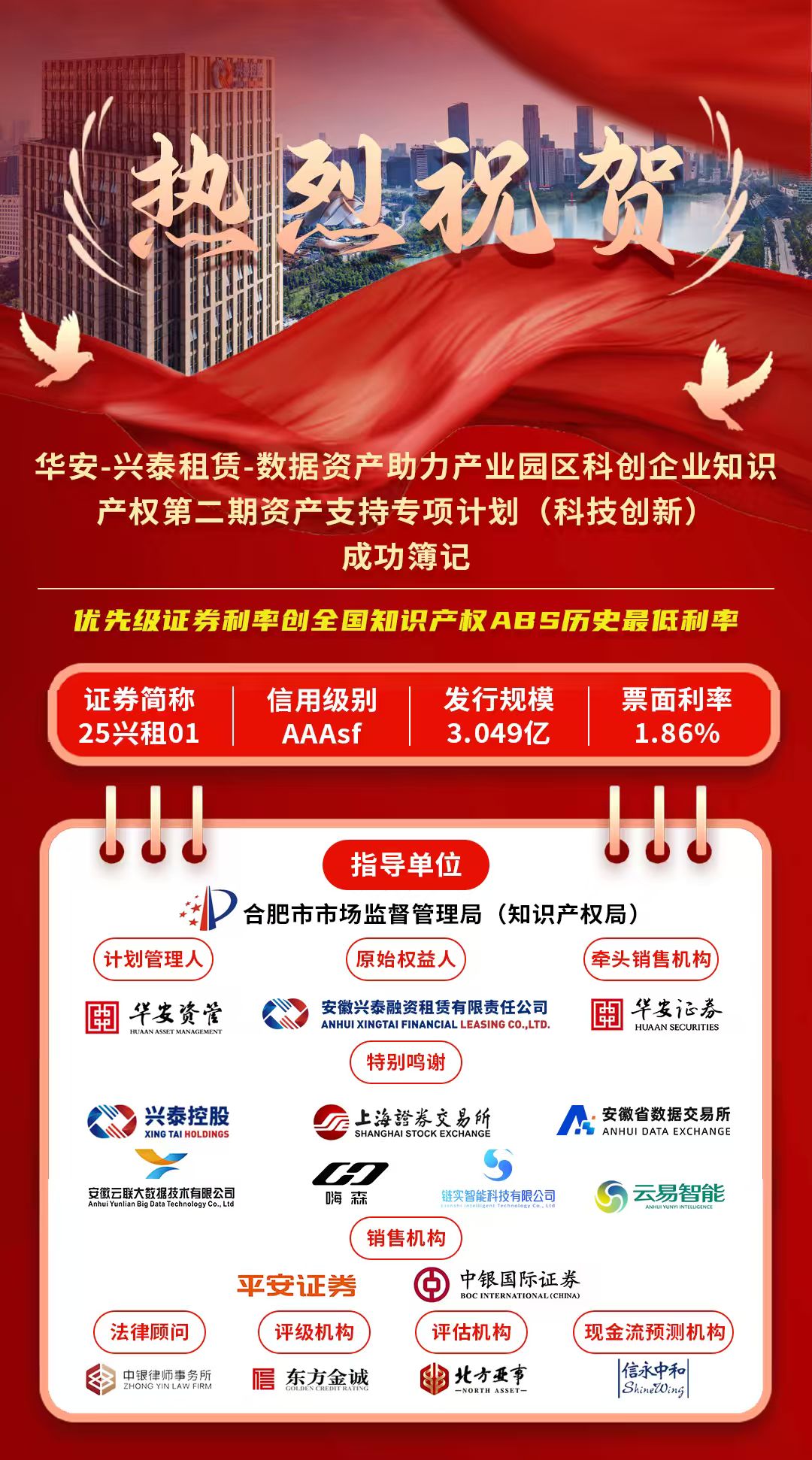 1758250416958 079c575d560c58d2a0b7be87257a6138