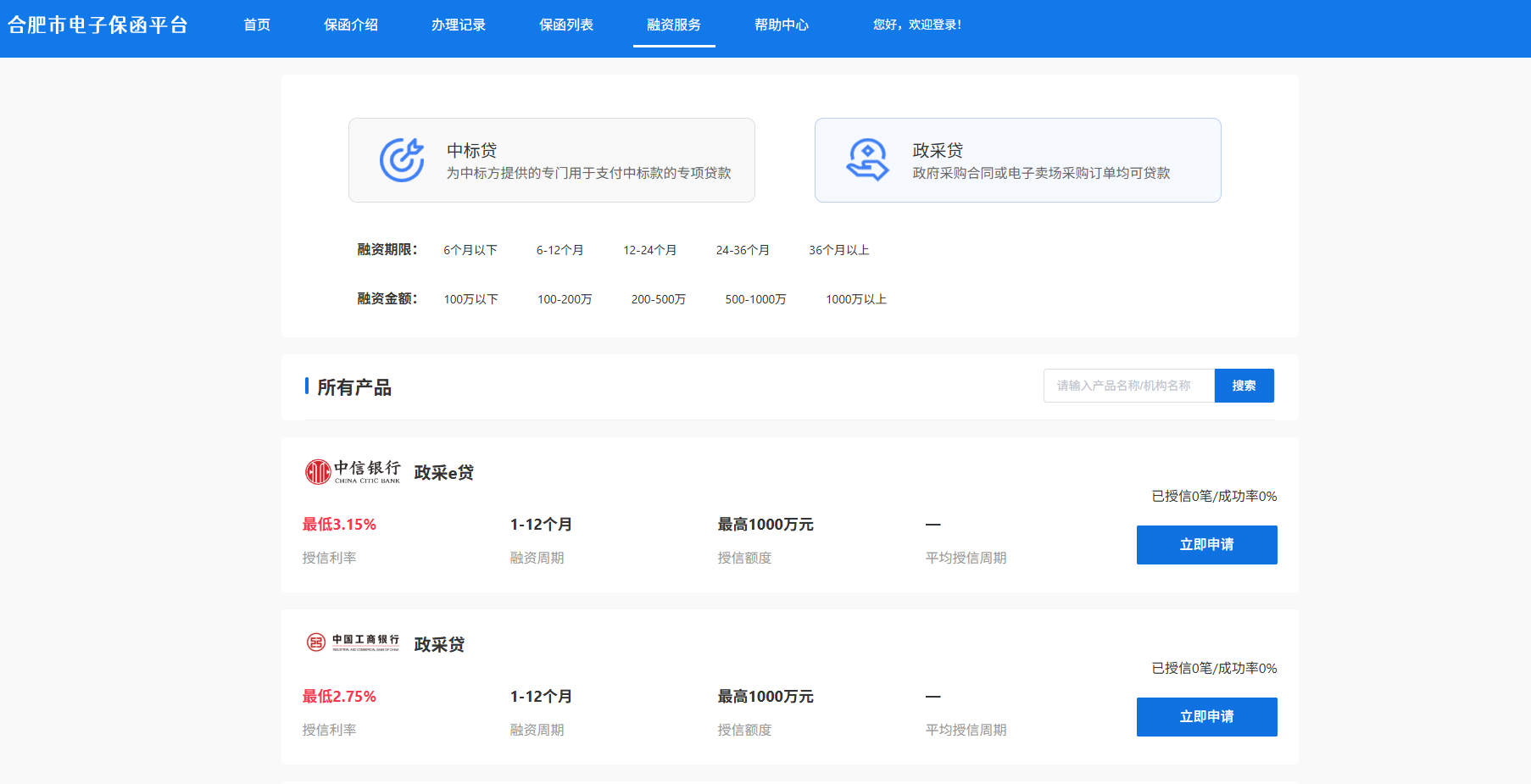 网页配图 网页配图