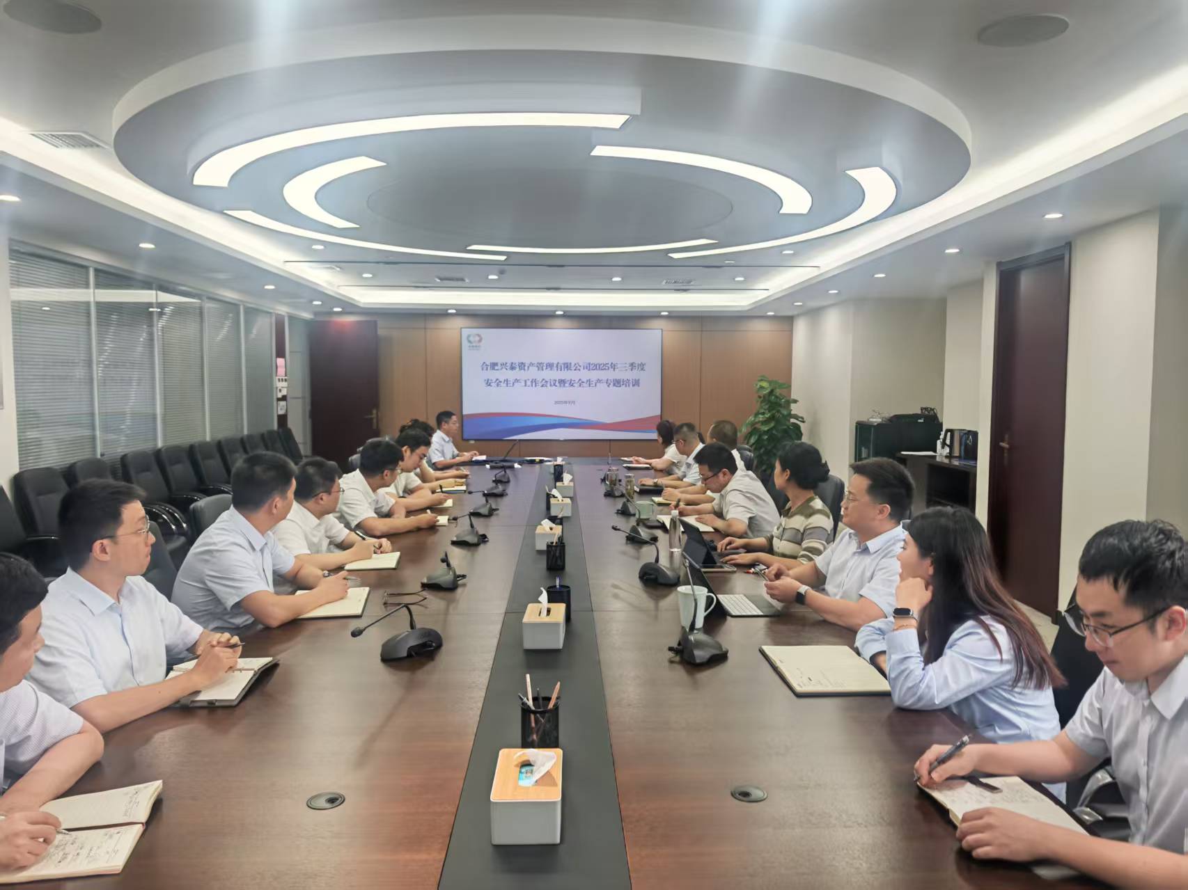 1759223099365 NOÇ®°ü¹Ù·½ÍøÕ¾×ʲú×éÖ¯·¢Õ¹Èý¼¾¶È°²È«³ö²ú»áÒé