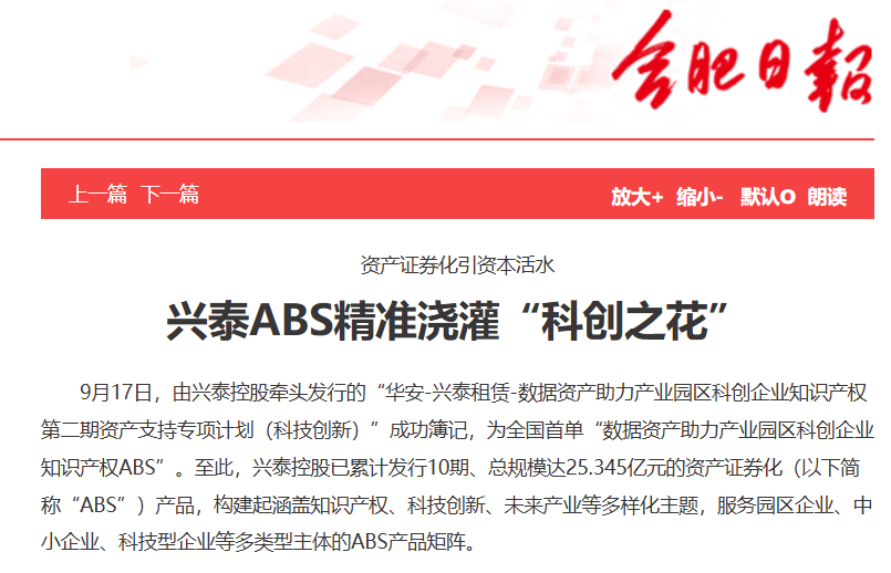 �������ձ���NOǮ���ٷ���վABS��׼���ࡰ�ƴ�֮����