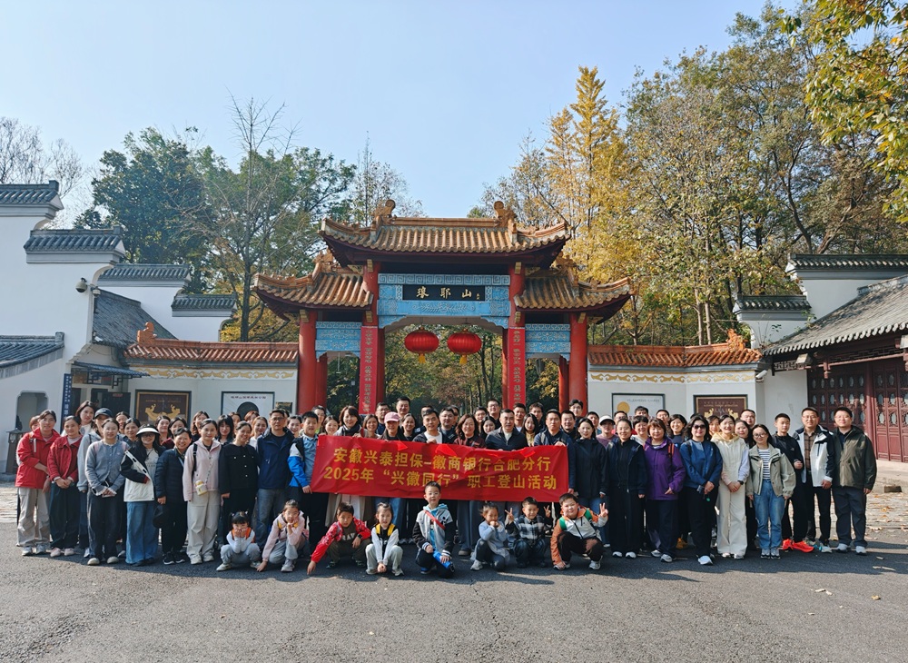 1764227573843 µÇɽÕÕÆ¬2