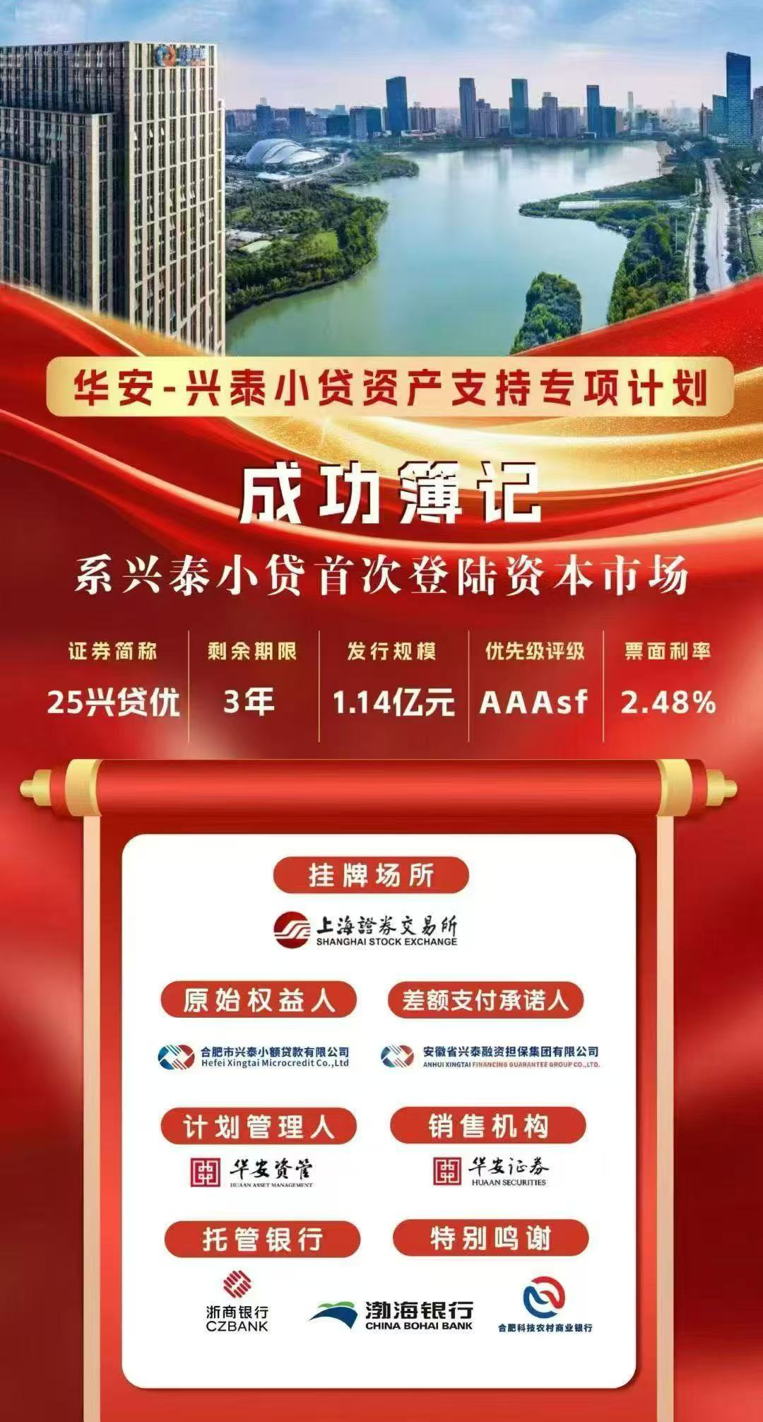 ΢��ͼƬ_20251215164412_220_110