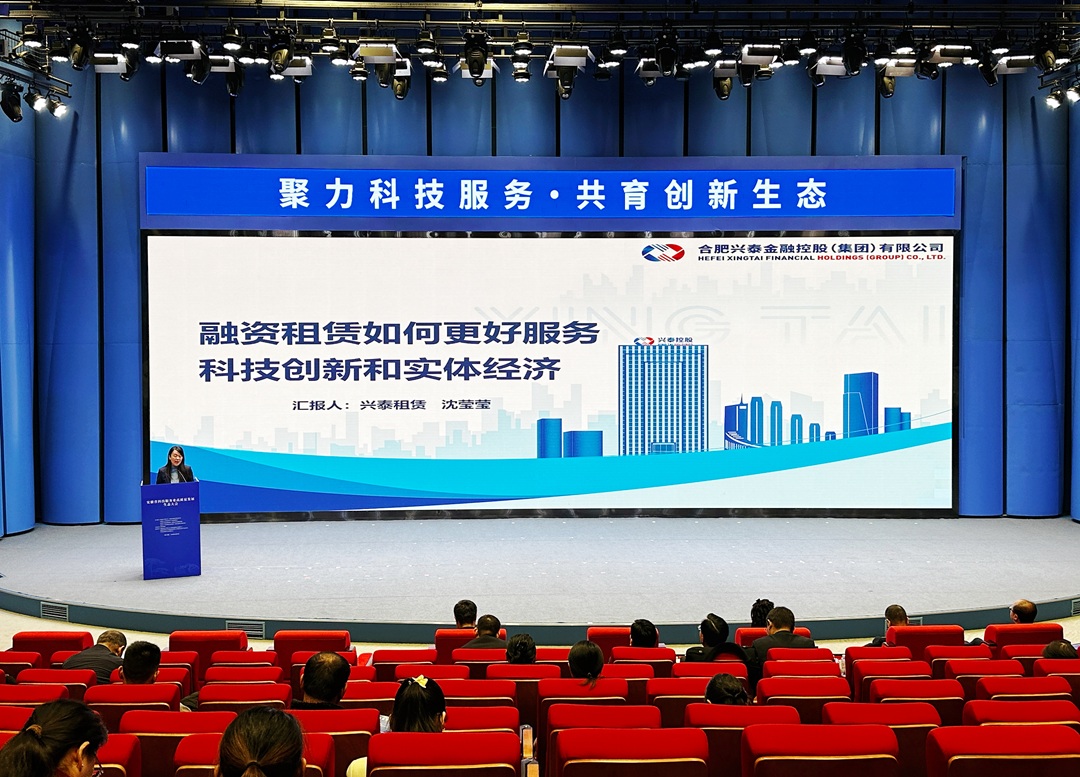 1766562620555 ÏÖ³¡ÕÕÆ¬£ºNOÇ®°ü¹Ù·½ÍøÕ¾×âÁÞÊÜÑû²ÎÓë°²»ÕÊ¡¿Æ¼¼·þÎñÒµ¸ßÖÊÁ¿·¢Õ¹Éú̬´ó»á