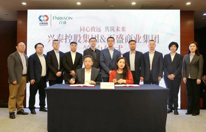 1767144577059 NO钱包官方网站控股与百盛集团开启合作新篇