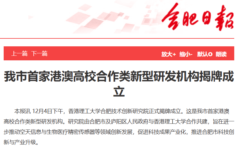 �������ձ��������׼Ҹ۰ĸ�У�����������з��������Ƴ���