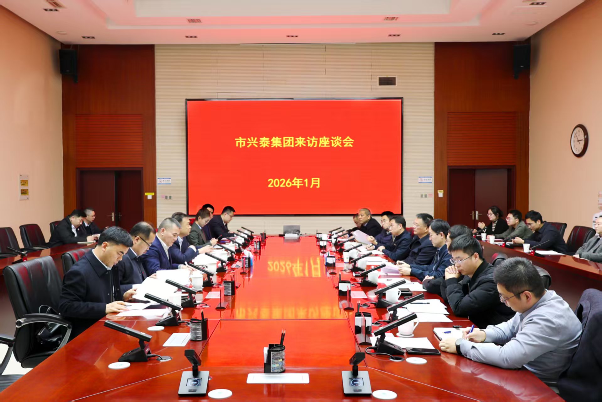 1768871763828 NOÇ®°ü¹Ù·½ÍøÕ¾¿Ø¹Éµ³Î¯Êé¼Ç¡¢¶Ê³¤³ÂÈñ´ø¶Ó¸°ÐÂÕ¾¸ßÐÂÇø×ù̸»¥»»