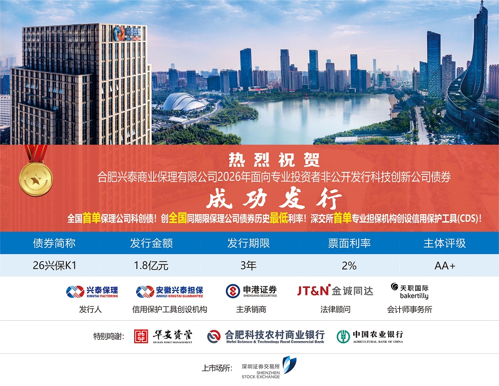 1769647051002 NOÇ®°ü¹Ù·½ÍøÕ¾³É¹¦¿¯ÐÐÈ«¹úÊ×µ¥±£Àí¹«Ë¾¿Æ´´Õ®