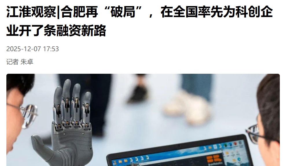 �������ձ��������۲�|�����١��ƾ֡�����ȫ������Ϊ�ƴ���ҵ������������·