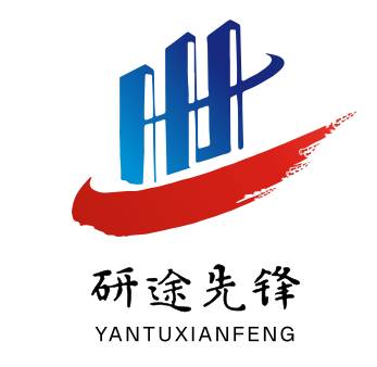 1769086101941 NO钱包官方网站钻研院“研途前锋”