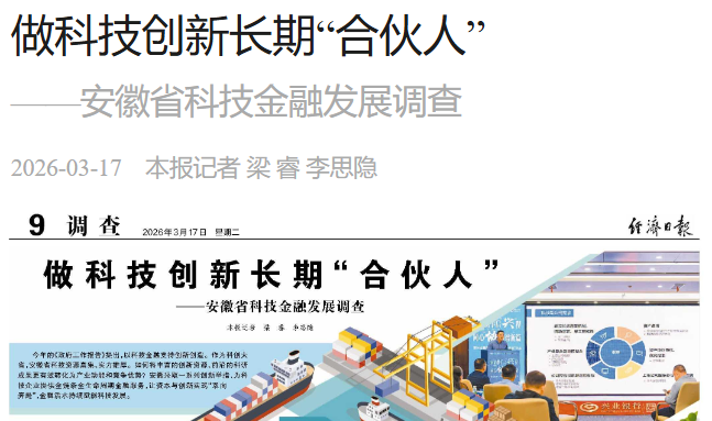 �������ձ�������NOǮ���ٷ���վ������ʮ���塱����������������չ�Ľ��ڴ��