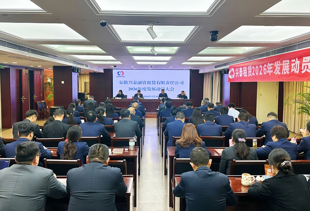 1773903999728 ¡°¼á¶¨ÐÅÄî µ£ÈÎóÆÐÓ×± ¡ª¡ªNOÇ®°ü¹Ù·½ÍøÕ¾×âÁÞÕÙ¿ª2026Äê·¢Õ¹´øÍ·´ó»á